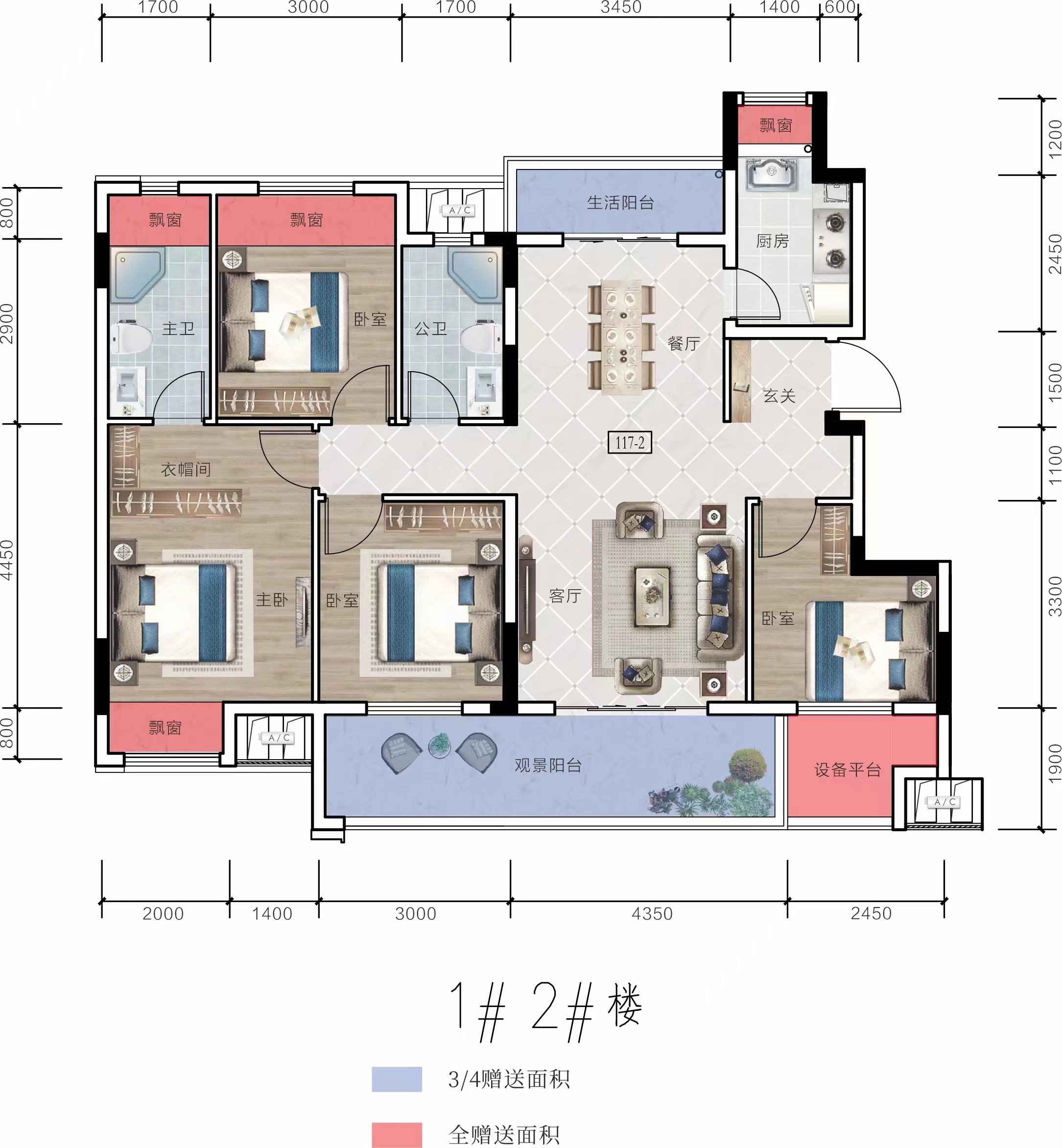 宜城市天一美庐住宅