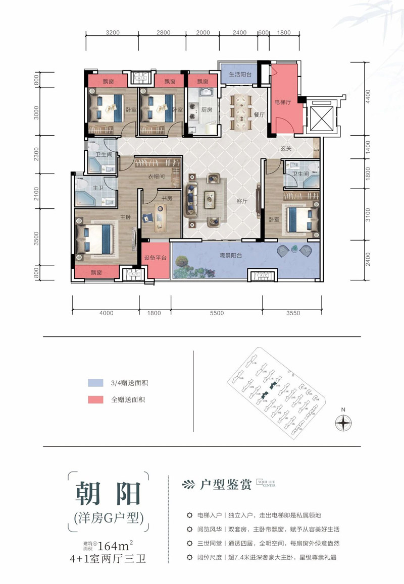 宜城市天一美庐朝阳G户型