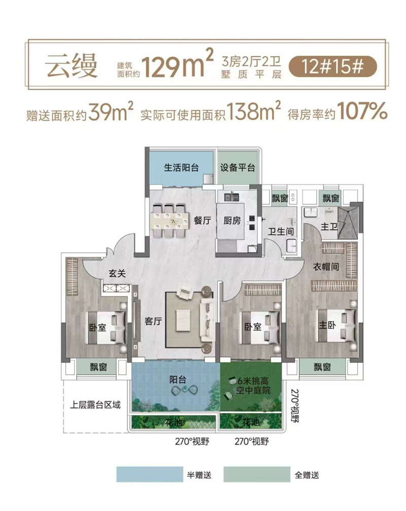 南漳县水镜云墅云缦129
