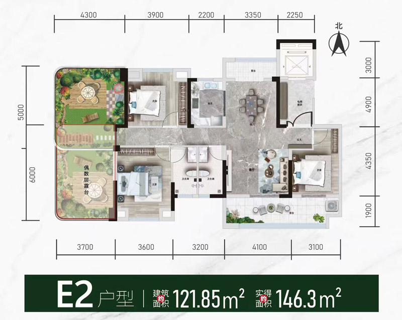 南漳县北城铂悦府E2户型
