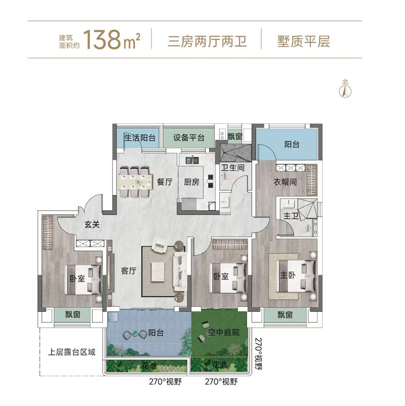 南漳县水镜云墅墅质平层