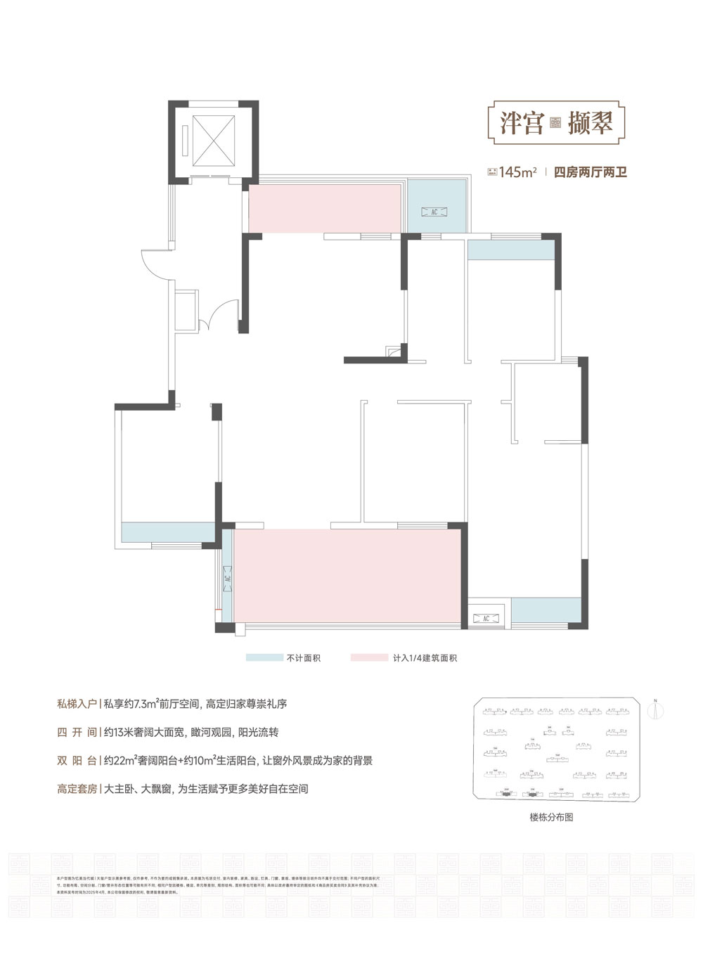 监利市忆美当代城&middot;天玺E户型