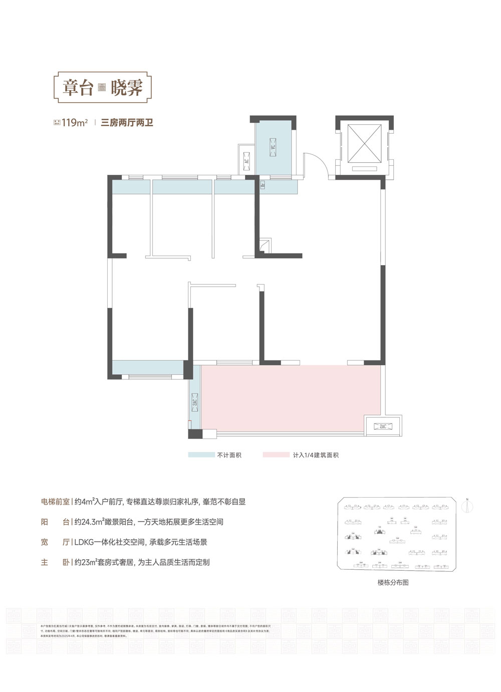 监利市忆美当代城&middot;天玺A户型