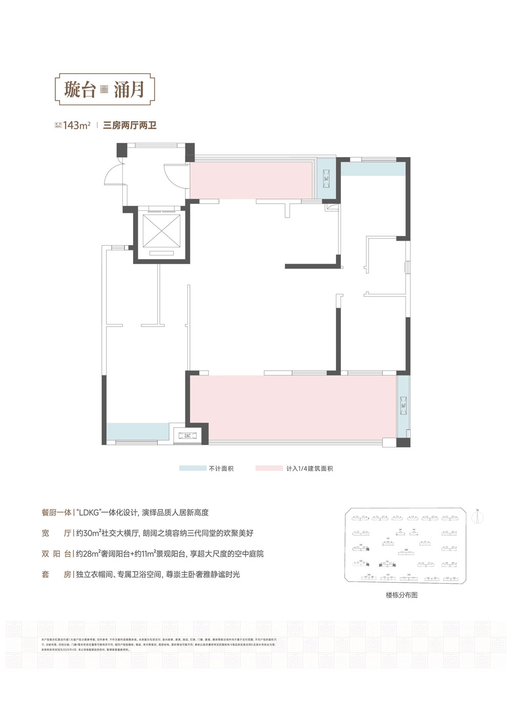 监利市忆美当代城&middot;天玺D户型