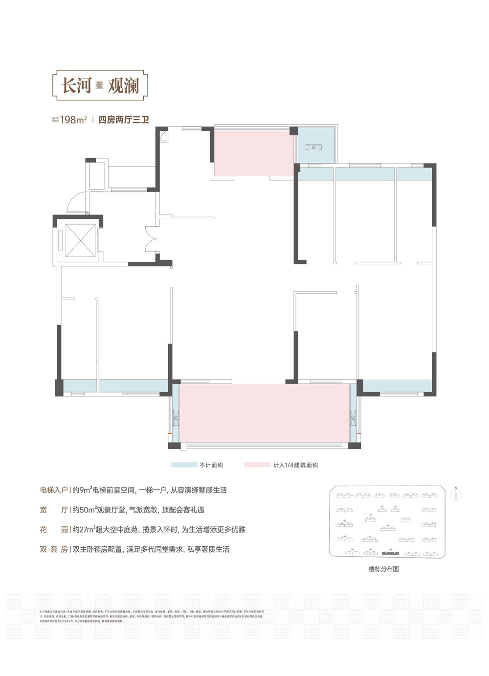 监利市忆美当代城&middot;天玺H户型