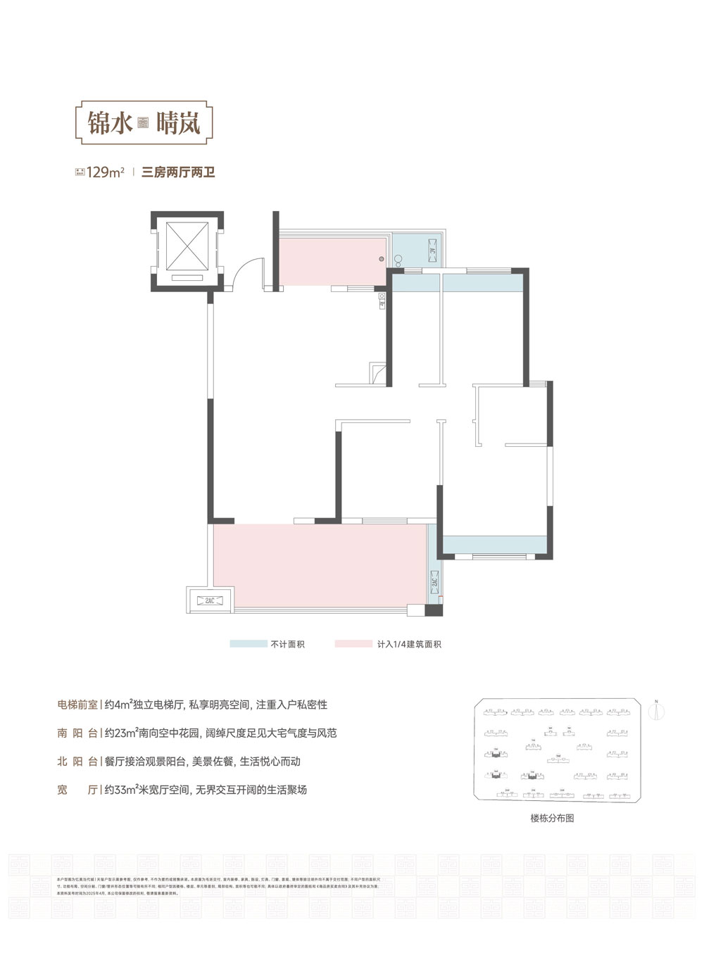 监利市忆美当代城&middot;天玺B户型