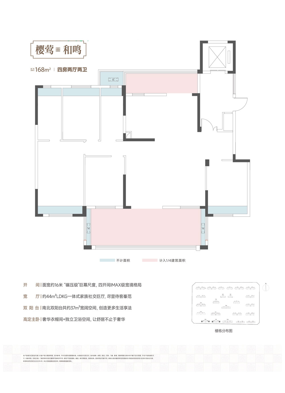 监利市忆美当代城&middot;天玺F户型