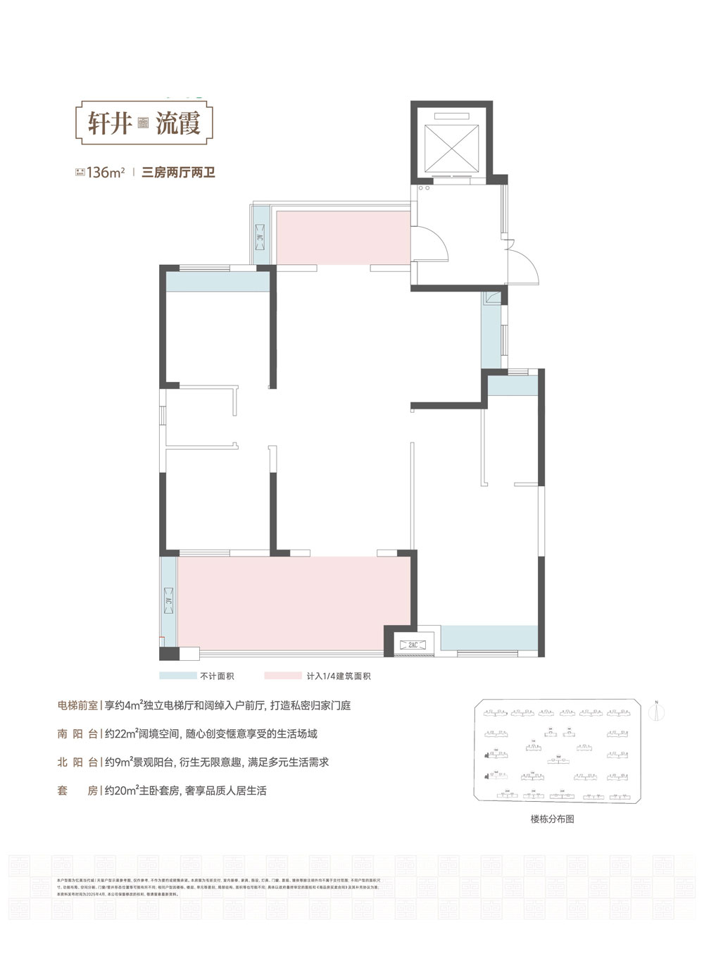 监利市忆美当代城&middot;天玺C户型