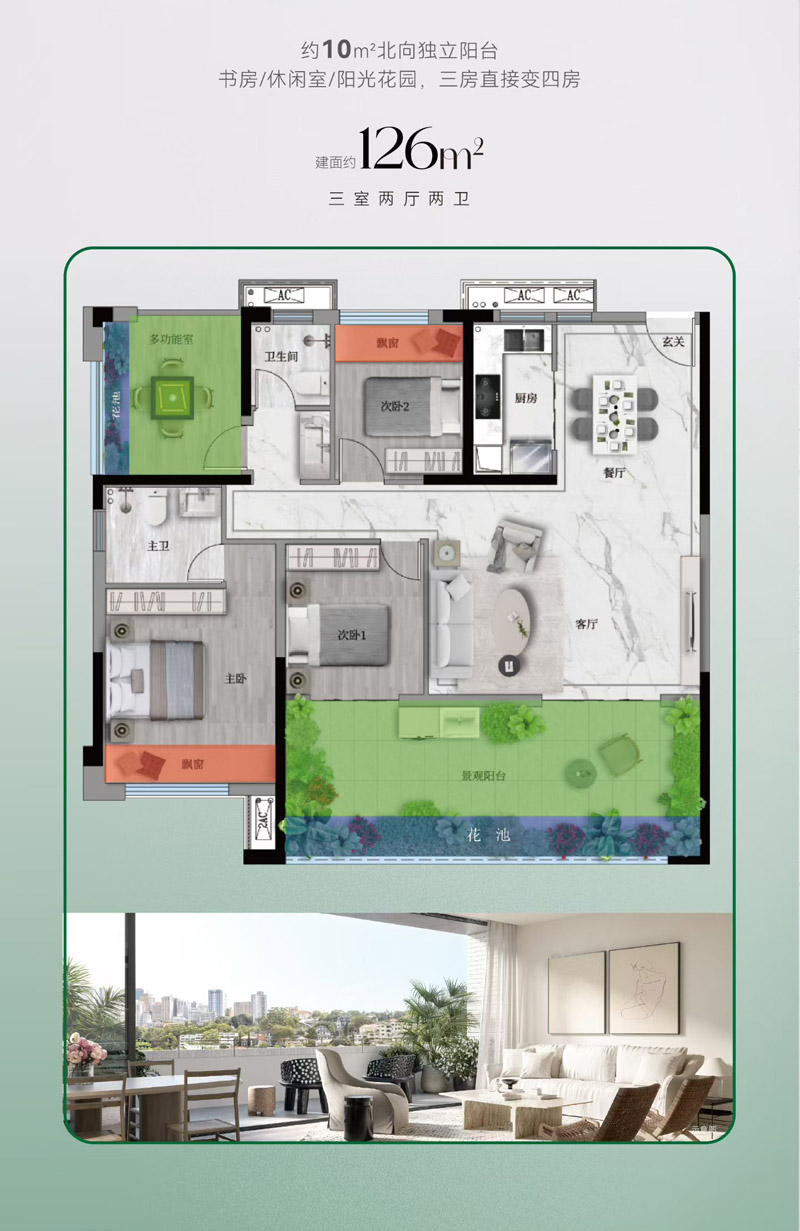 枣阳市天伦首府C户型