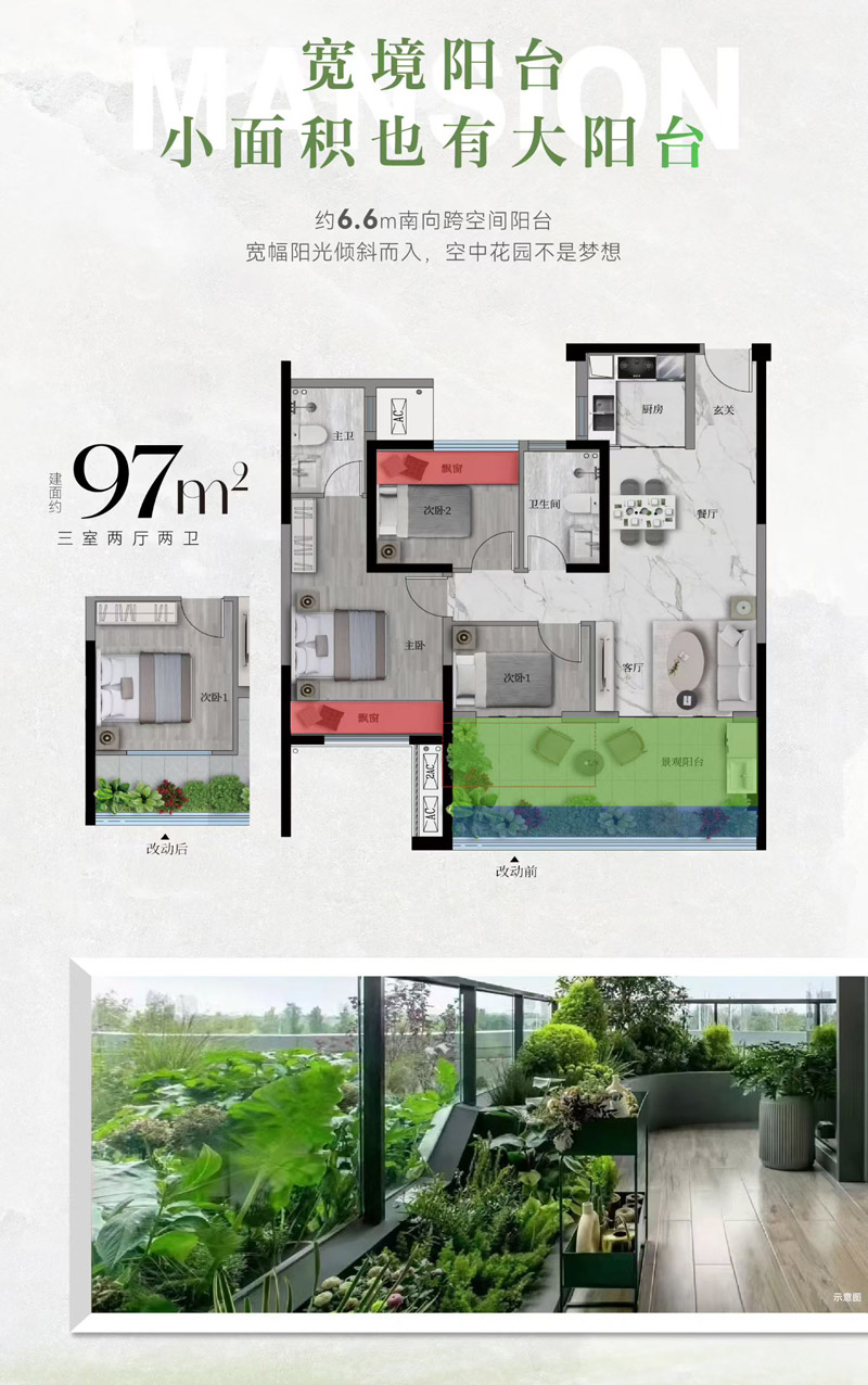 枣阳市天伦首府D户型