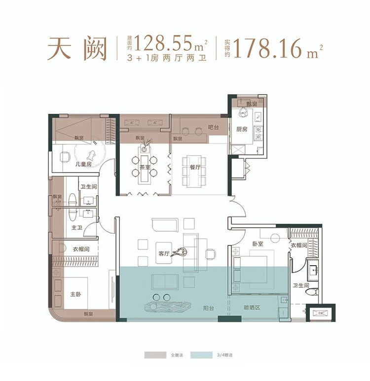 监利市江城壹号学府天厥户型