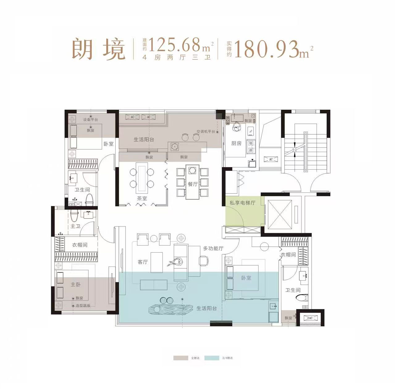 监利市江城壹号学府朗境户型