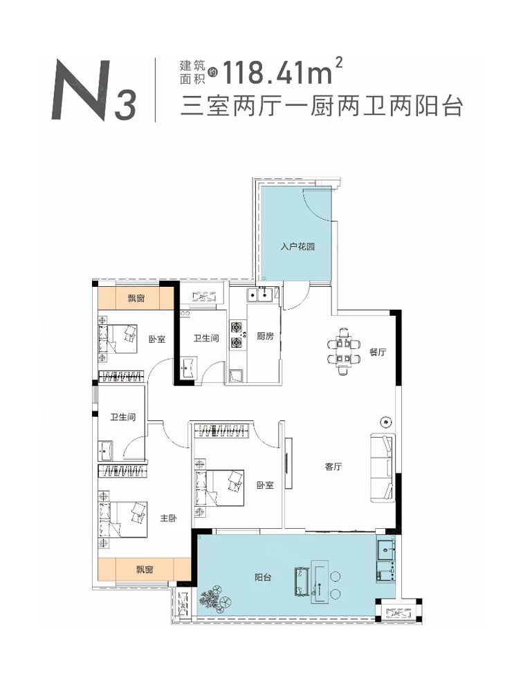 监利市信达江城壹品N3户型