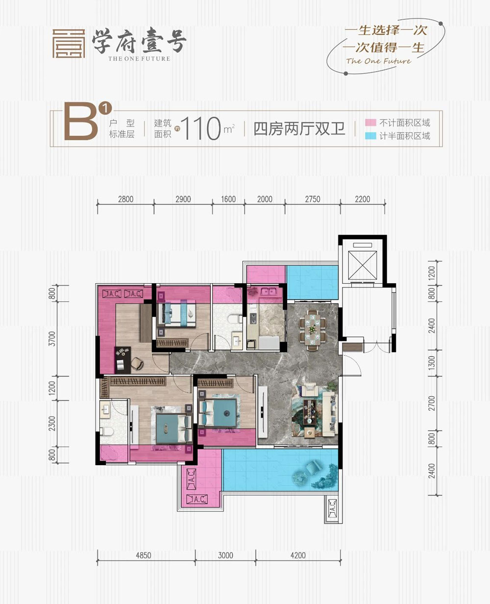 石首市学府壹号B户型
