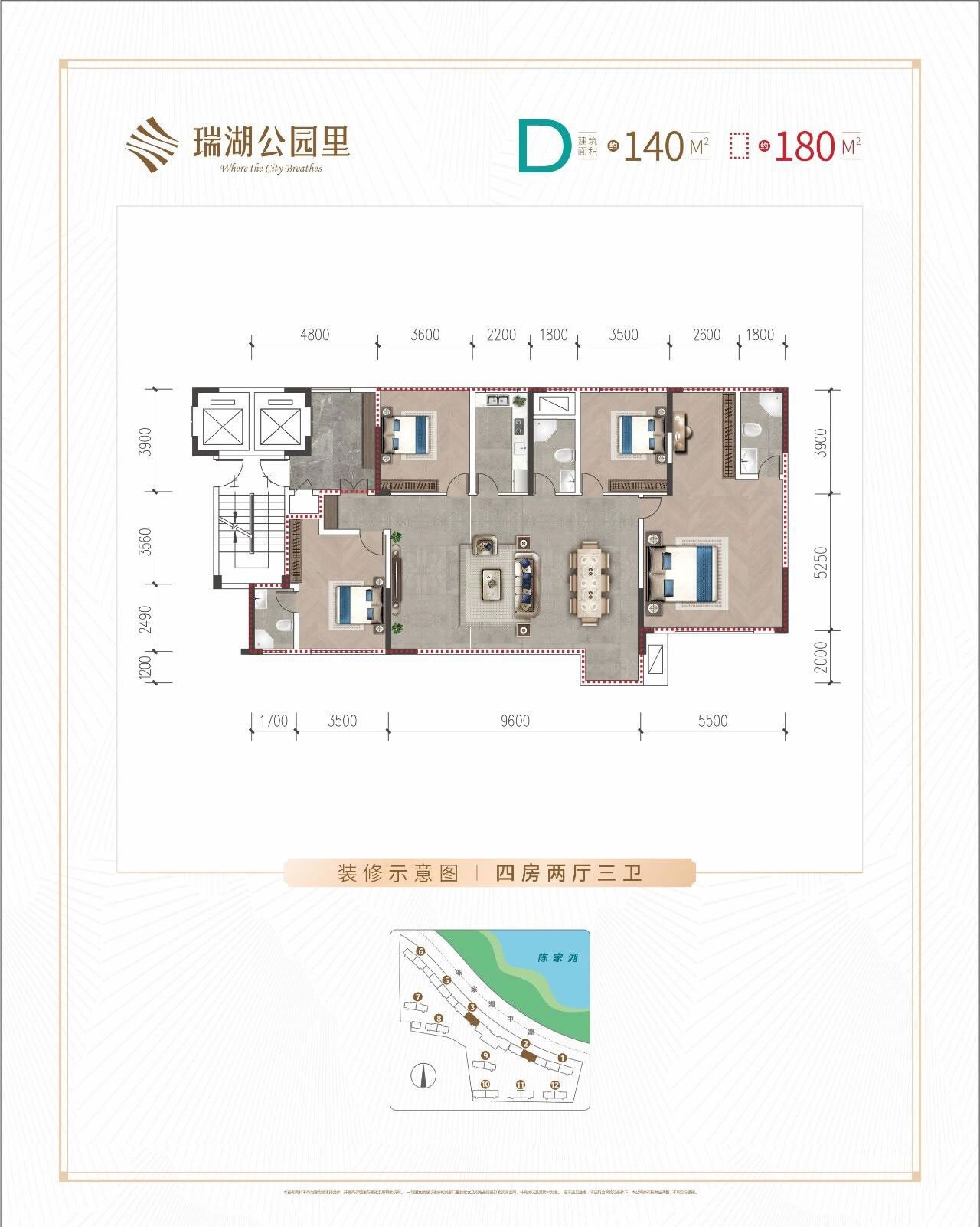 石首市瑞湖公园里D户型