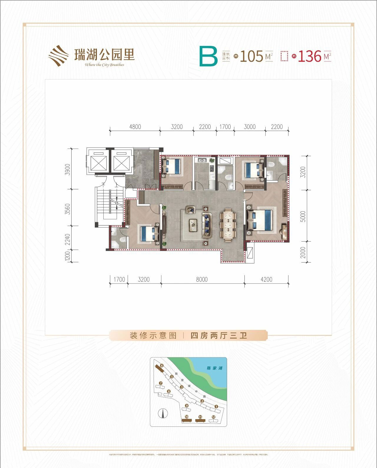 石首市瑞湖公园里B户型