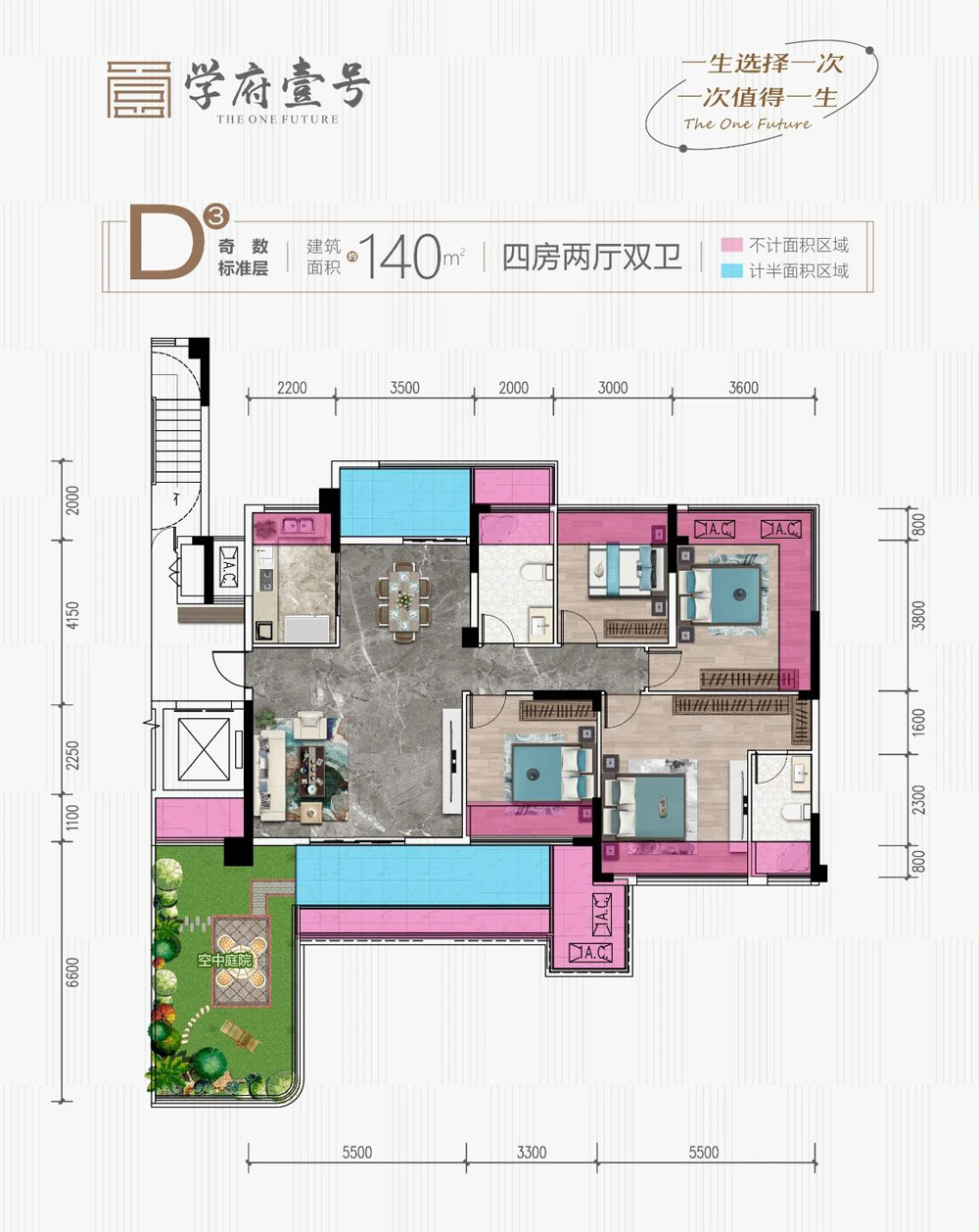 石首市学府壹号D3户型