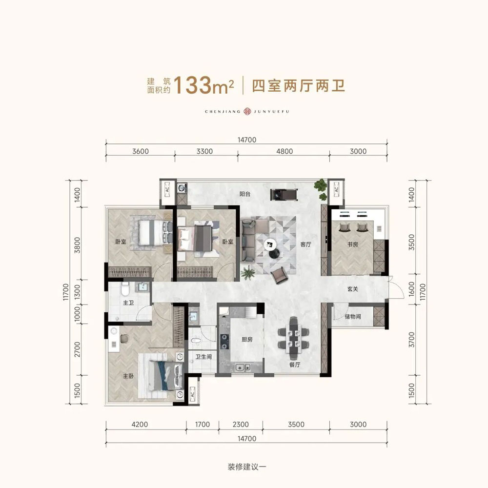 郴江君樾府E户型