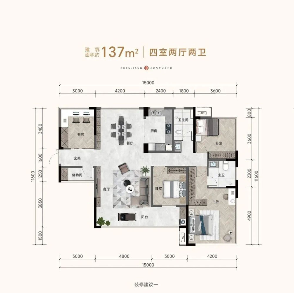 郴江君樾府F户型
