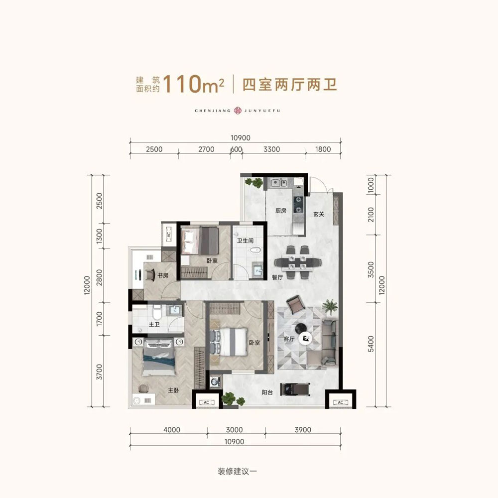 郴江君樾府A户型