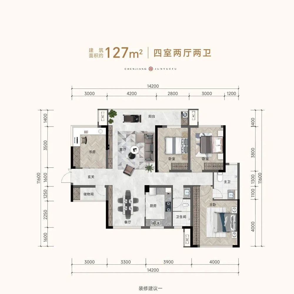 郴江君樾府C户型