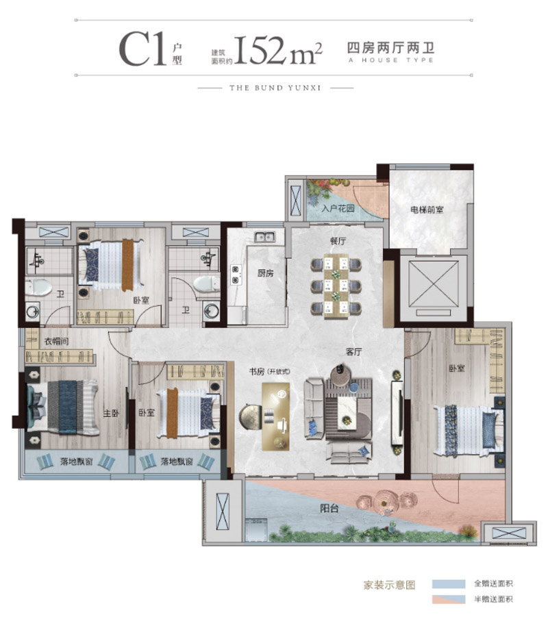 老河口市外滩云玺C1户型