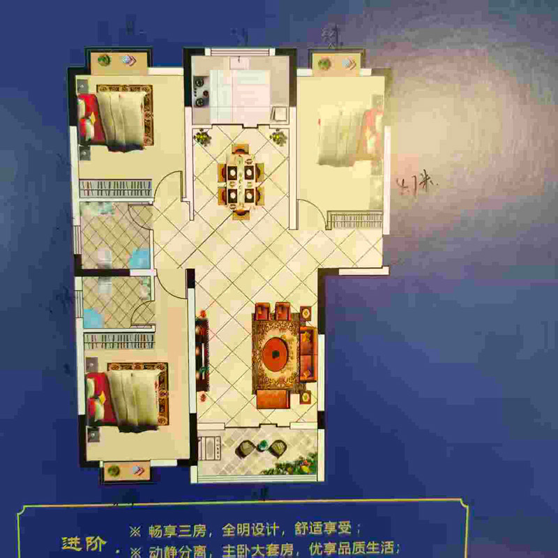 老河口市滨江华府B户型