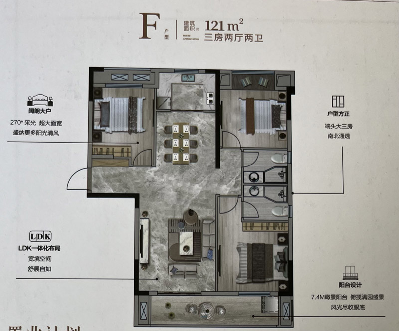 老河口市外滩云筑F户型