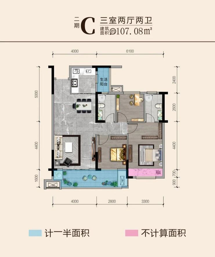 洪湖市御湖公馆二期C户型