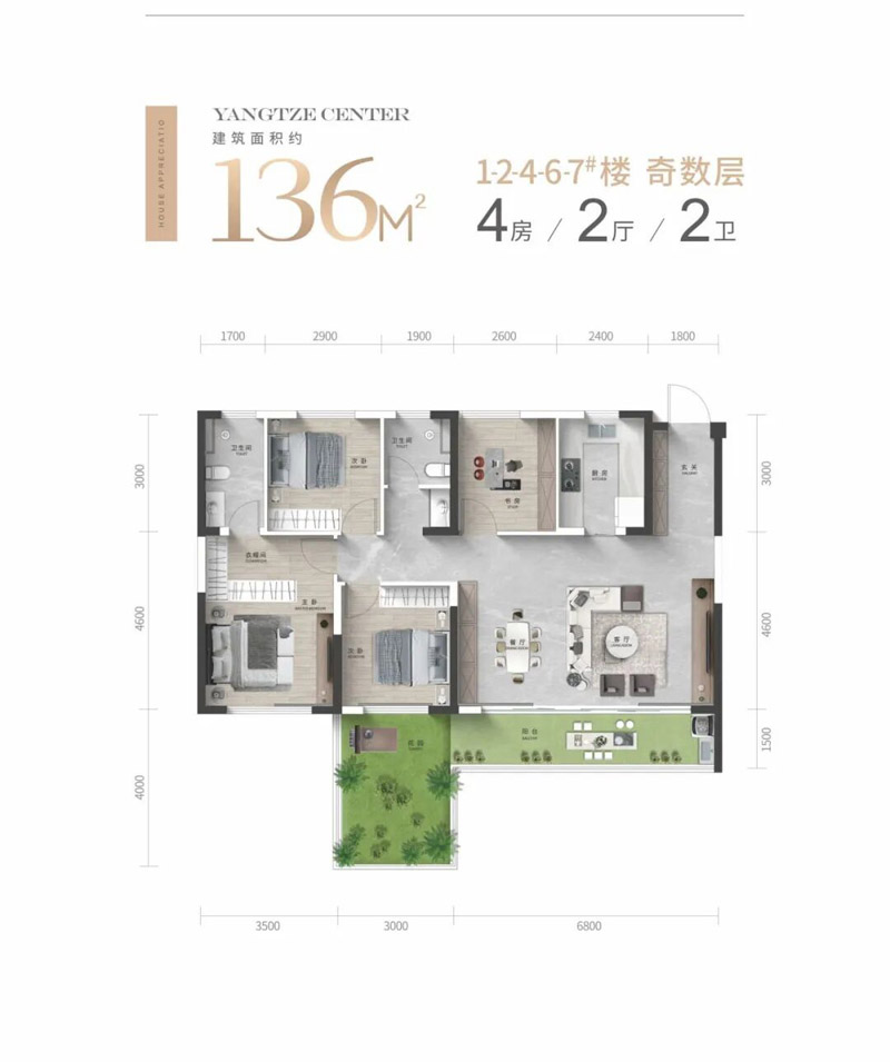 宜昌长江中心C136户型
