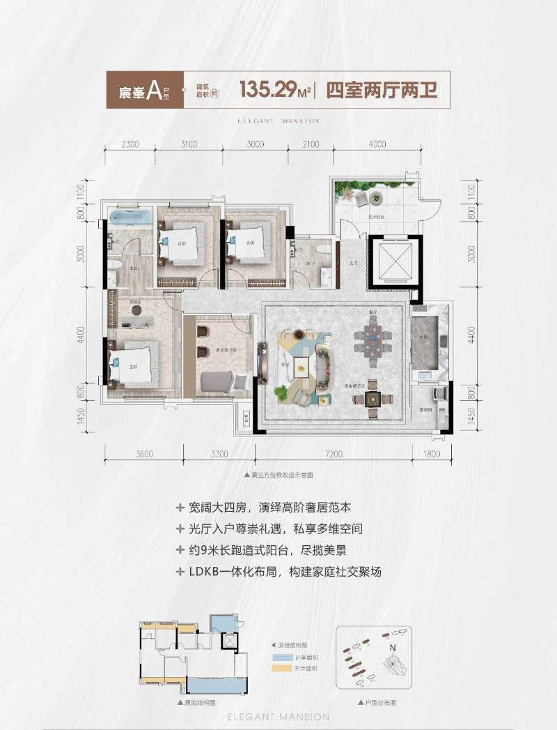 宜昌银河中南里A户型