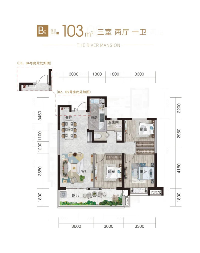 宜昌运河名都三期B户型