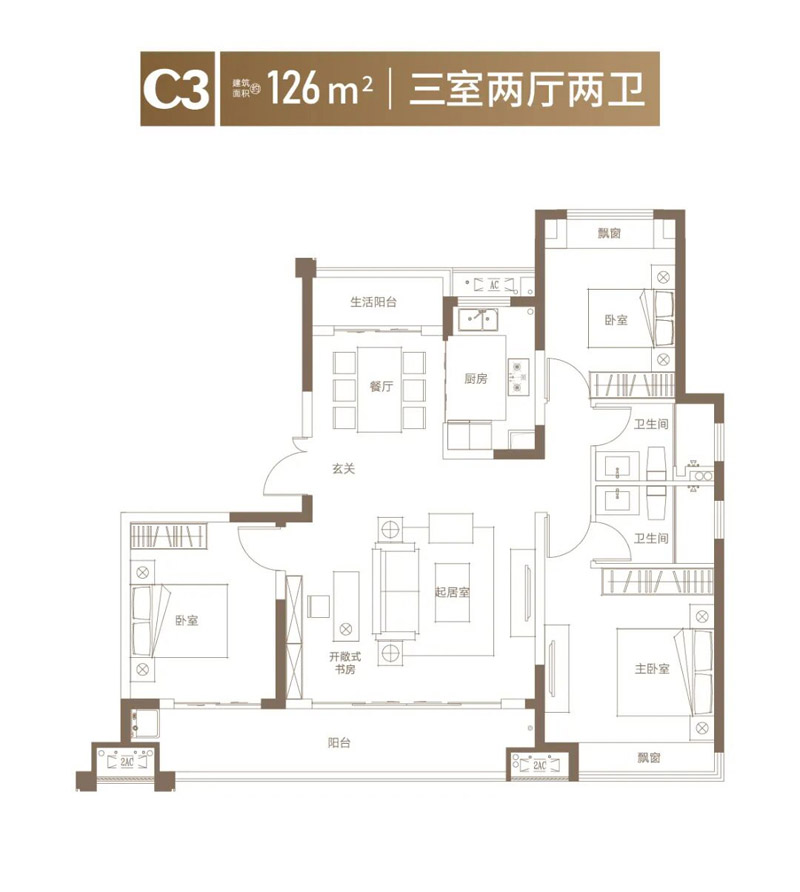 宜昌宝业沁园C3户型