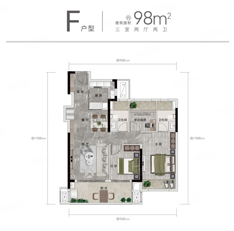 宜昌万科城市之光F户型