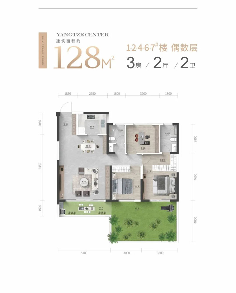 宜昌长江中心B128户型