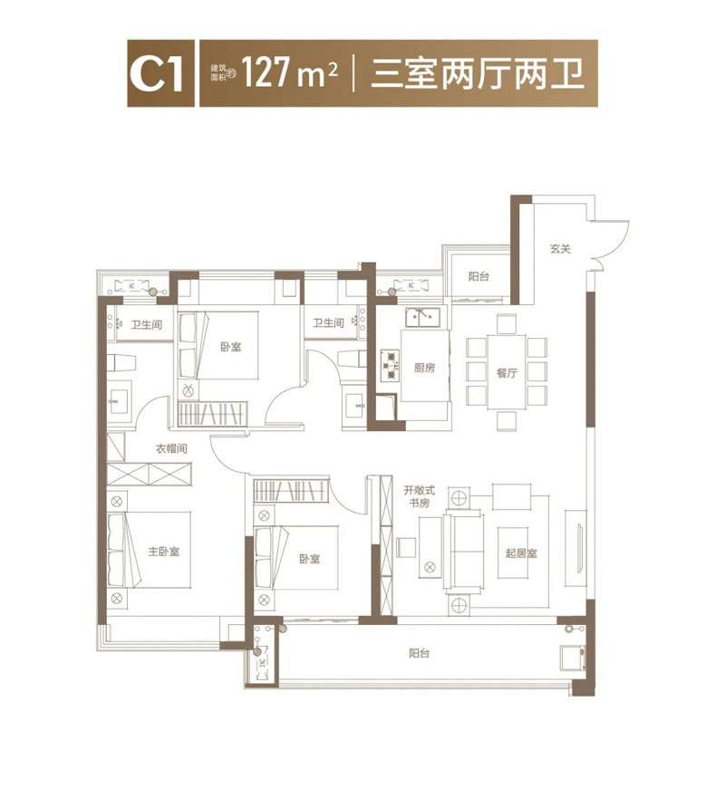宜昌宝业沁园C1户型