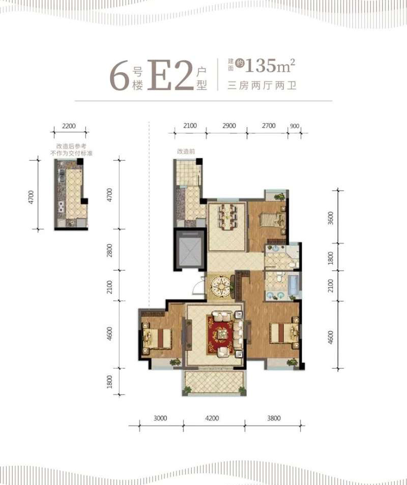 宜昌江畔大地E2户型