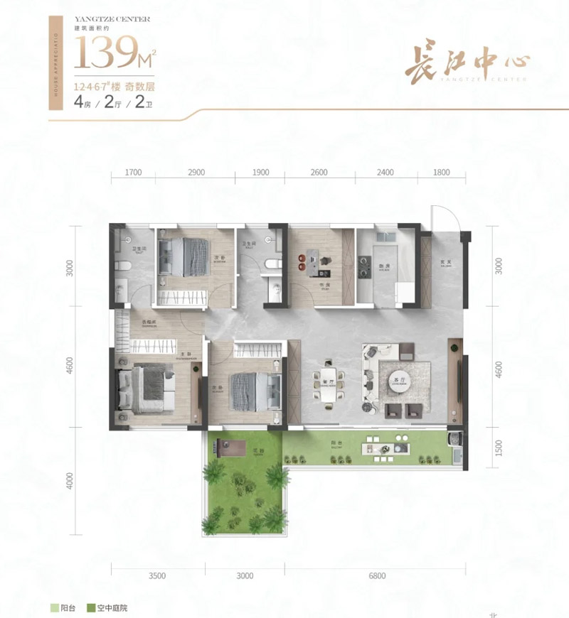 宜昌长江中心G139户型