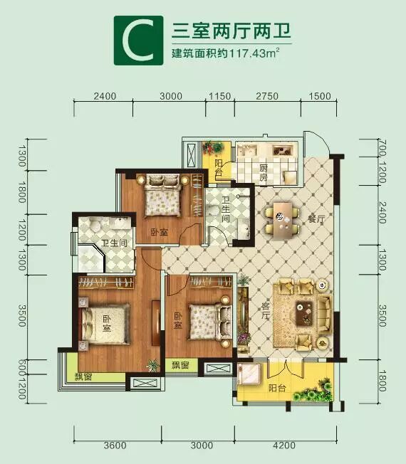 宜昌宏信公园里C户型