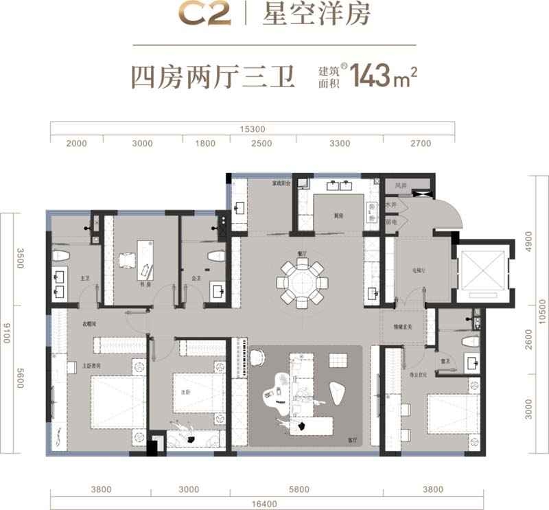 宜昌西城云著C2户型
