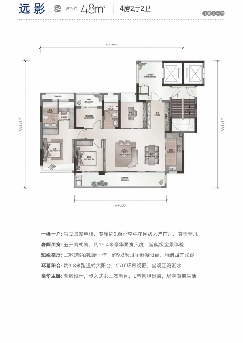 宜昌宜昌前湾远影户型