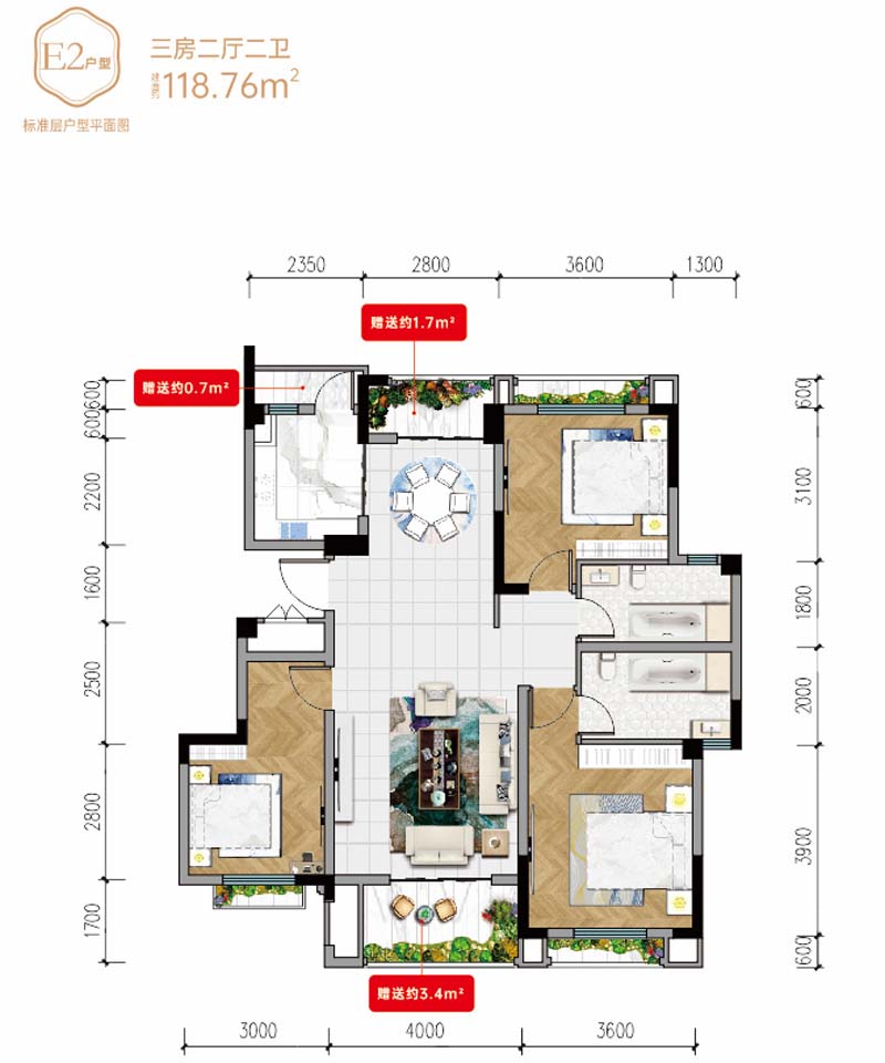 宜昌玫瑰城3期E2户型
