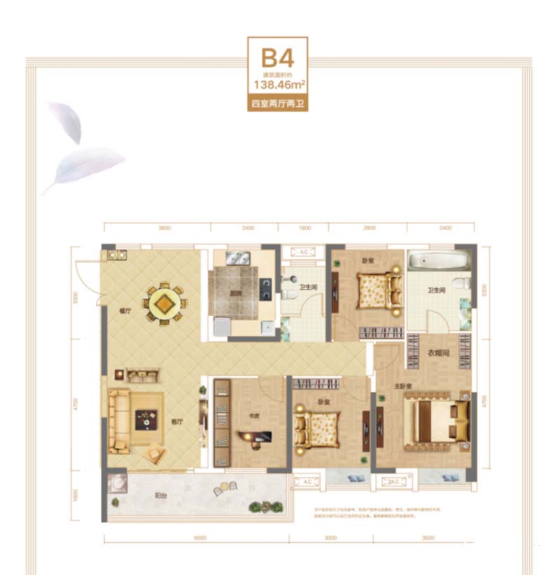 宜昌联投银河公园B4户型