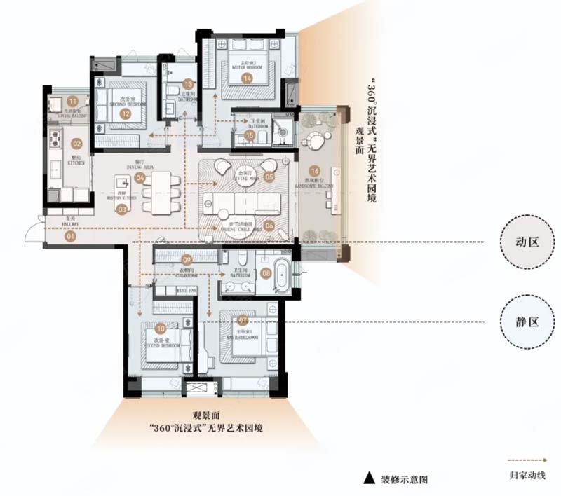 宜昌中心紫宸府17C户型