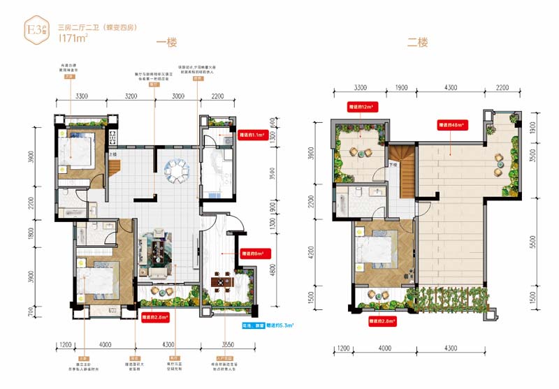 宜昌玫瑰城3期E3洋房
