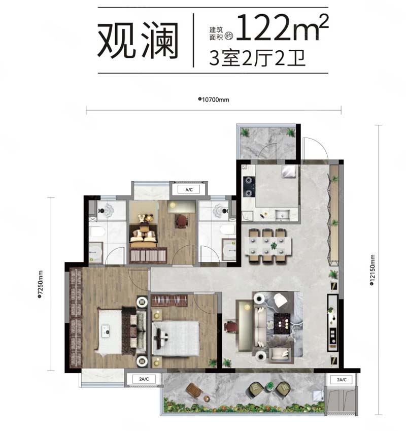 宜昌万科宜翠锦城B户型