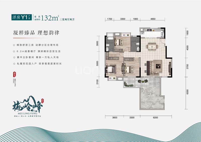 宜昌梅岭峰洋房Y1户型