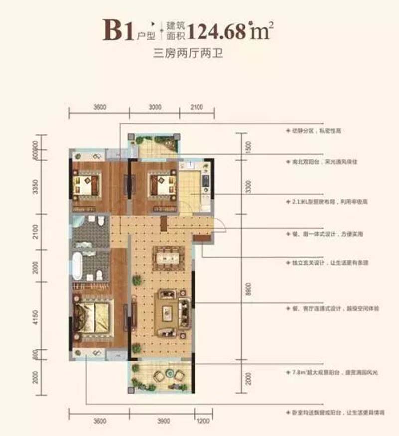 宜昌弘洋卢浮公馆B1户型