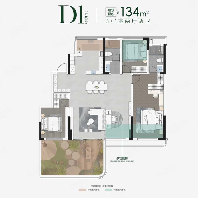 宜昌招商林屿境D1户型