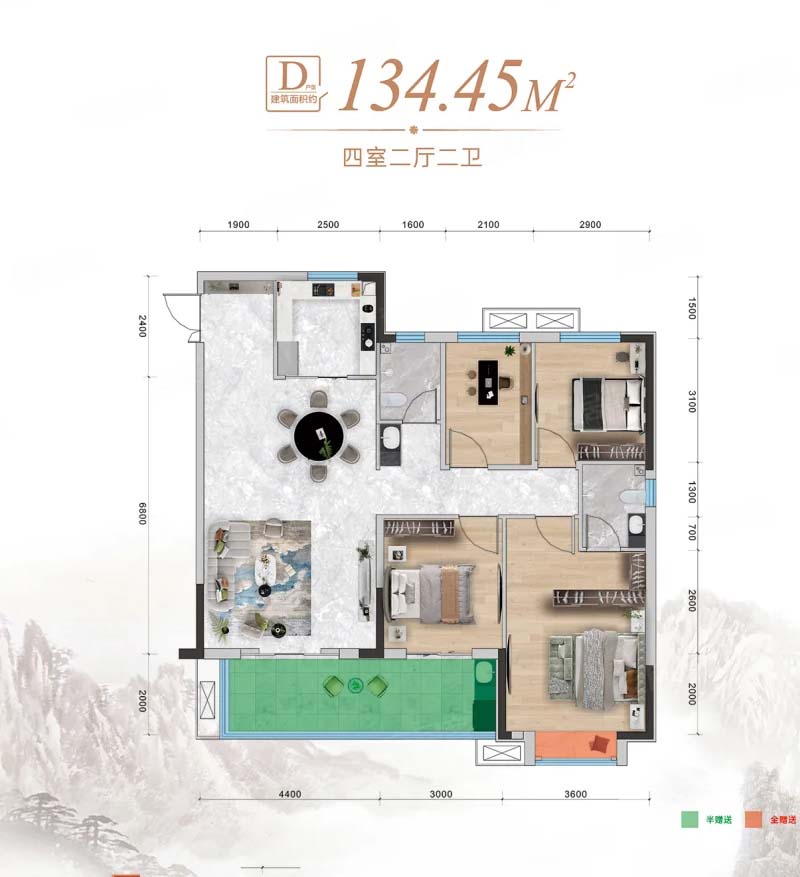宜昌常湾幸福里 D户型